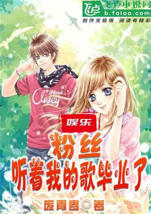 娱乐吃瓜酱搬家小说,跨界奇遇记 第2张 娱乐吃瓜酱搬家小说,跨界奇遇记 第2张