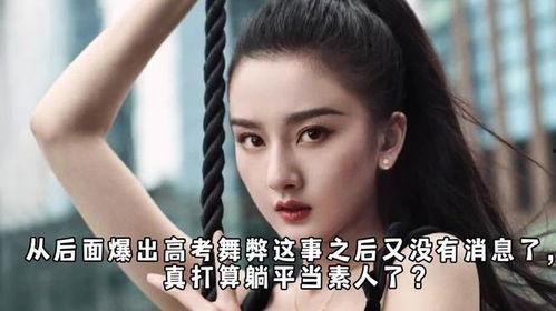 娱乐吃瓜 张凌赫白鹿,张凌赫与白鹿恋情曝光,甜蜜互动引粉丝热议 第2张 娱乐吃瓜 张凌赫白鹿,张凌赫与白鹿恋情曝光,甜蜜互动引粉丝热议 第2张