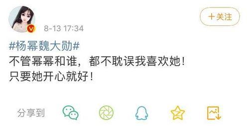 娱乐吃瓜酱灵魂最重要,揭秘娱乐圈不为人知的真实故事