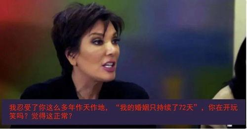 娱乐吃瓜酱灵魂最重要,揭秘娱乐圈不为人知的真实故事 第2张 娱乐吃瓜酱灵魂最重要,揭秘娱乐圈不为人知的真实故事 第2张