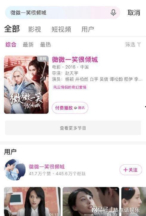 娱乐圈吃瓜爆料号,揭秘明星幕后故事与热点事件 第3张 娱乐圈吃瓜爆料号,揭秘明星幕后故事与热点事件 第3张