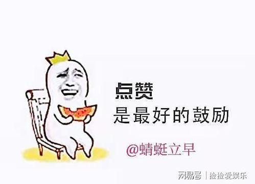 娱乐吃瓜菌人人有苦衷,人人有苦衷,吃瓜背后的故事与真相 第2张 娱乐吃瓜菌人人有苦衷,人人有苦衷,吃瓜背后的故事与真相 第2张