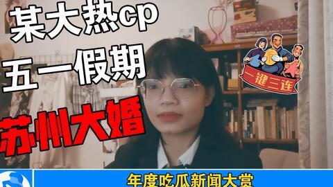 打假娱乐圈吃瓜事件,揭秘网络吃瓜背后的真相与争议 第3张 打假娱乐圈吃瓜事件,揭秘网络吃瓜背后的真相与争议 第3张