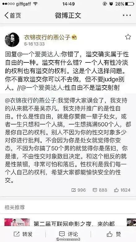 吃瓜娱乐最新官网网址,最新网址带你畅游娱乐圈 第2张 吃瓜娱乐最新官网网址,最新网址带你畅游娱乐圈 第2张