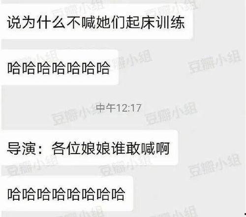 娱乐圈吃瓜文推荐,揭秘明星幕后故事,畅享轻松阅读时光 第3张 娱乐圈吃瓜文推荐,揭秘明星幕后故事,畅享轻松阅读时光 第3张