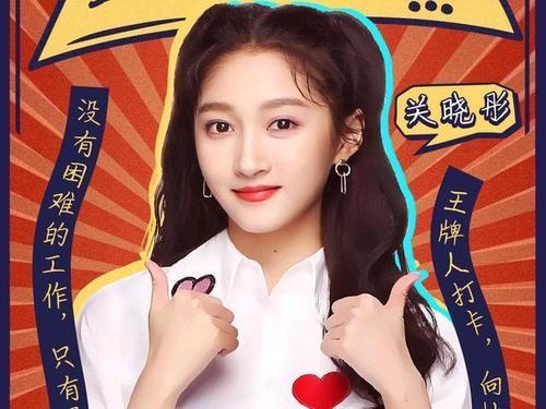 娱乐吃瓜酱田曦薇,从甜妹到话题女王,娱乐圈的蜕变之路 第3张 娱乐吃瓜酱田曦薇,从甜妹到话题女王,娱乐圈的蜕变之路 第3张