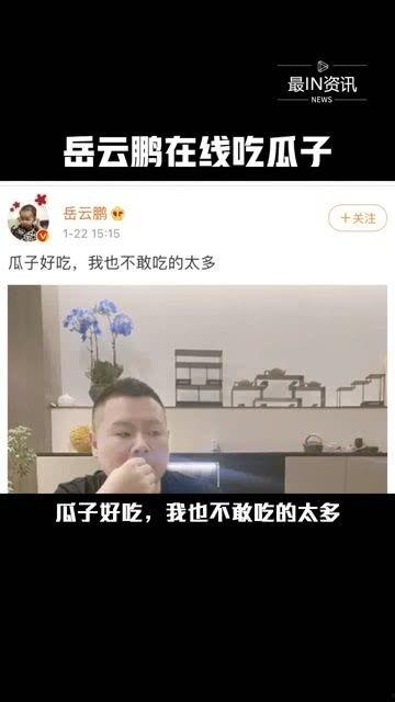 免费吃娱乐圈的瓜,揭秘明星幕后故事 第3张 免费吃娱乐圈的瓜,揭秘明星幕后故事 第3张