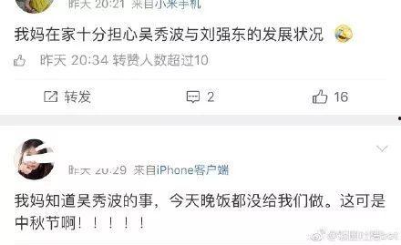 吐槽吃瓜娱乐圈,揭秘明星背后的故事
