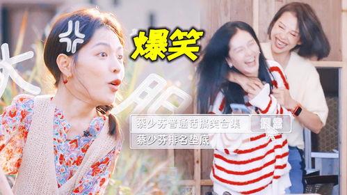 吐槽吃瓜娱乐圈,揭秘明星背后的故事 第2张 吐槽吃瓜娱乐圈,揭秘明星背后的故事 第2张