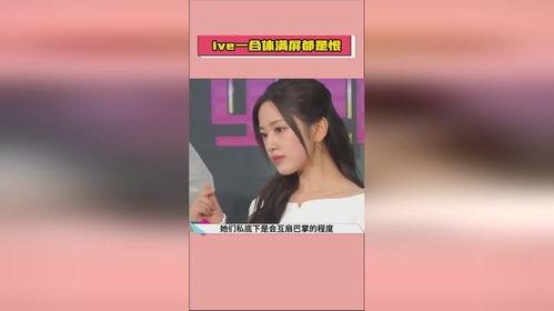 吃瓜娱乐酱v6,揭秘娱乐圈最新热点,带你畅游八卦海洋 第3张 吃瓜娱乐酱v6,揭秘娱乐圈最新热点,带你畅游八卦海洋 第3张