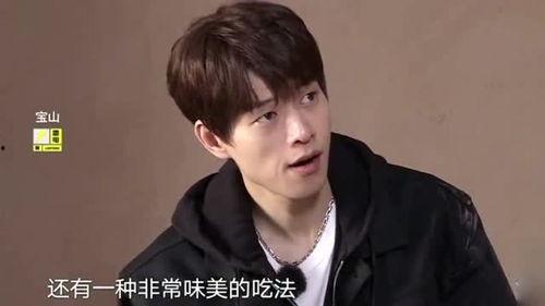 娱乐吃瓜君魏大勋,从综艺咖到实力派,娱乐与演技的完美融合 第2张 娱乐吃瓜君魏大勋,从综艺咖到实力派,娱乐与演技的完美融合 第2张