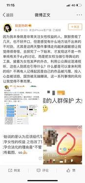 娱乐圈吃瓜网站推荐,明星背后的惊人真相大曝光! 第2张 娱乐圈吃瓜网站推荐,明星背后的惊人真相大曝光! 第2张