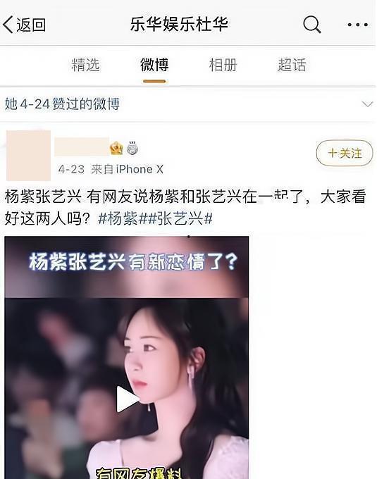 吃瓜娱乐微博视频主页,热门视频主页背后的娱乐风云录” 第2张 吃瓜娱乐微博视频主页,热门视频主页背后的娱乐风云录” 第2张