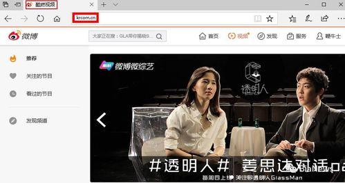 吃瓜娱乐微博视频主页,热门视频主页背后的娱乐风云录” 第3张 吃瓜娱乐微博视频主页,热门视频主页背后的娱乐风云录” 第3张