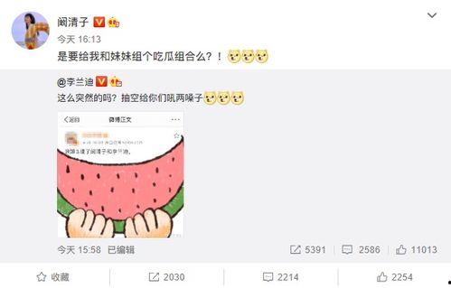 娱乐吃瓜营销号是什么,揭秘娱乐吃瓜营销号的幕后真相与影响力
