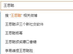 娱乐吃瓜营销号是什么,揭秘娱乐吃瓜营销号的幕后真相与影响力 第2张 娱乐吃瓜营销号是什么,揭秘娱乐吃瓜营销号的幕后真相与影响力 第2张