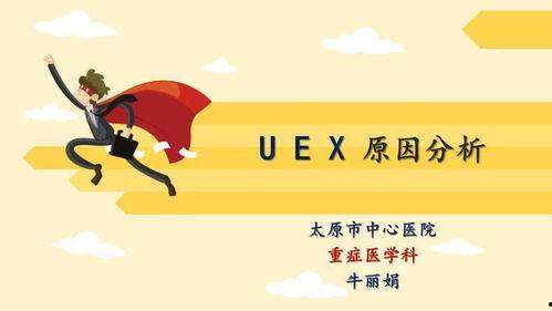 娱乐吃瓜酱安排的原因,带你走进娱乐圈的真相世界