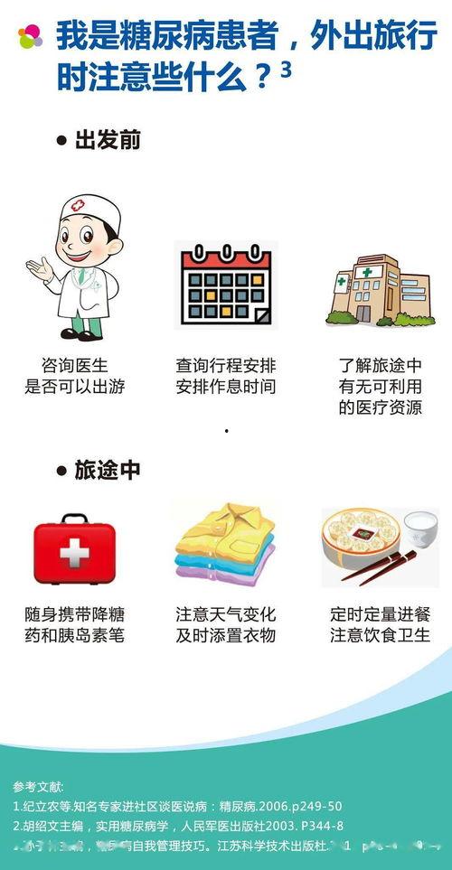 娱乐吃瓜酱安排的原因,带你走进娱乐圈的真相世界 第3张 娱乐吃瓜酱安排的原因,带你走进娱乐圈的真相世界 第3张