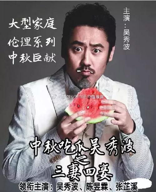 娱乐圈吃瓜小三,揭秘明星私生活背后的秘密