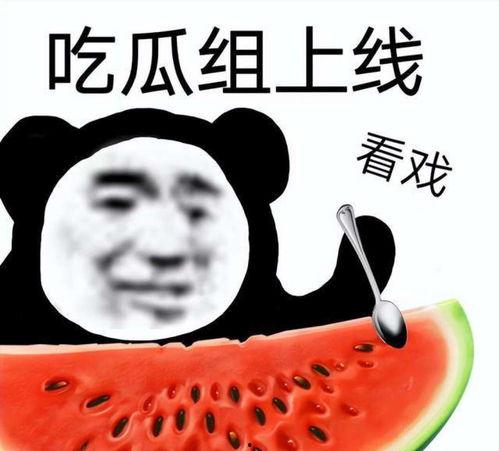 娱乐圈吃瓜小三,揭秘明星私生活背后的秘密 第3张 娱乐圈吃瓜小三,揭秘明星私生活背后的秘密 第3张
