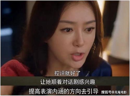 娱乐吃瓜很爱自己男朋友,娱乐圈小仙女与爱慕男友的甜蜜日常 第3张 娱乐吃瓜很爱自己男朋友,娱乐圈小仙女与爱慕男友的甜蜜日常 第3张