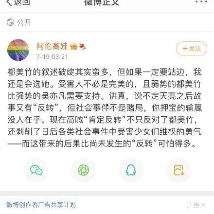 娱乐圈吃瓜简漫,吃瓜简漫揭秘幕后故事 第2张 娱乐圈吃瓜简漫,吃瓜简漫揭秘幕后故事 第2张