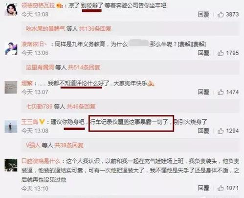 娱乐吃瓜老王免费阅读全文,揭秘娱乐圈幕后真相 第3张 娱乐吃瓜老王免费阅读全文,揭秘娱乐圈幕后真相 第3张
