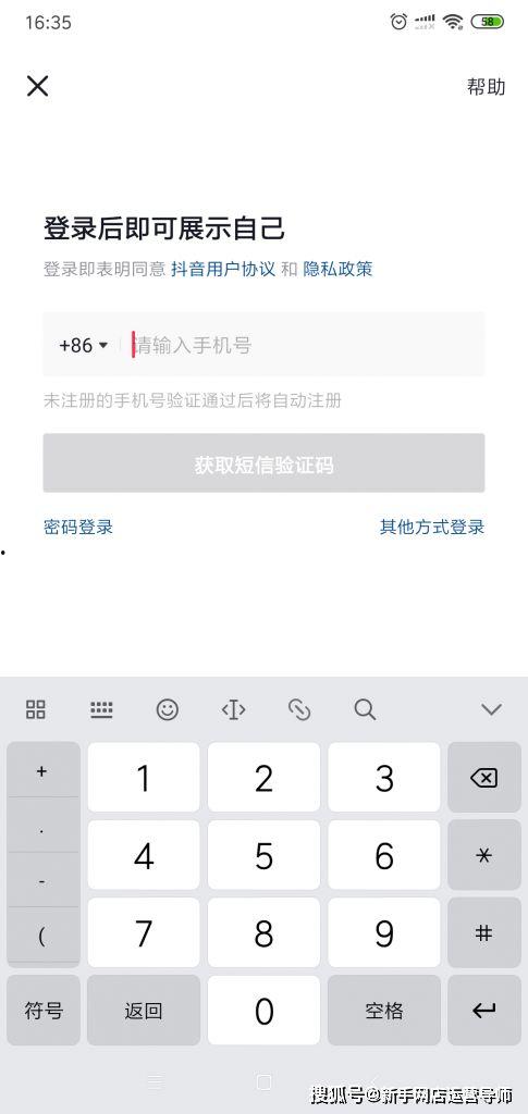 抖音娱乐吃瓜账号引流,如何用娱乐八卦吸引百万粉丝