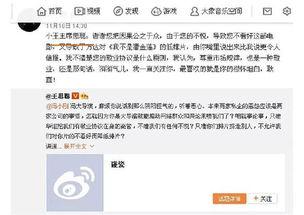娱乐吃瓜群众爆料事件,分手、内幕、争议，揭秘明星背后的故事