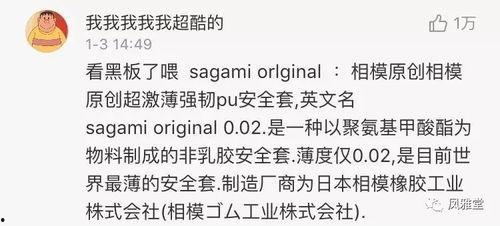 娱乐吃瓜群众爆料事件,分手、内幕、争议,揭秘明星背后的故事 第3张 娱乐吃瓜群众爆料事件,分手、内幕、争议,揭秘明星背后的故事 第3张