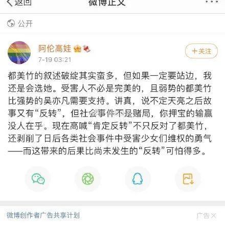 娱乐圈吃瓜的目录,揭秘明星幕后故事,热点事件大盘点 第2张 娱乐圈吃瓜的目录,揭秘明星幕后故事,热点事件大盘点 第2张