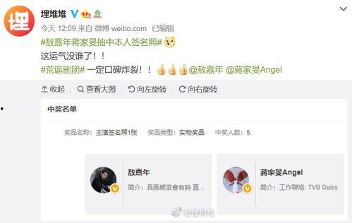 娱乐圈吃瓜的目录,揭秘明星幕后故事,热点事件大盘点 第3张 娱乐圈吃瓜的目录,揭秘明星幕后故事,热点事件大盘点 第3张