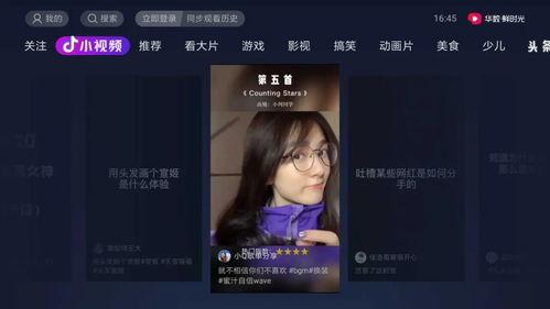 娱乐吃瓜张小寒抖音,张小寒抖音带你探秘明星幕后故事 第2张 娱乐吃瓜张小寒抖音,张小寒抖音带你探秘明星幕后故事 第2张