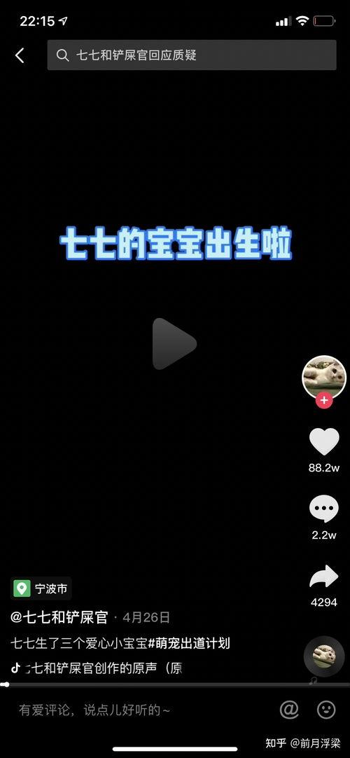 娱乐吃瓜张小寒抖音,张小寒抖音带你探秘明星幕后故事 第3张 娱乐吃瓜张小寒抖音,张小寒抖音带你探秘明星幕后故事 第3张