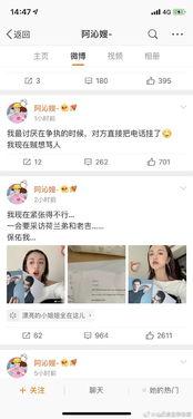 娱乐圈吃瓜系统很多,吃瓜系统助力揭秘幕后真相 第2张 娱乐圈吃瓜系统很多,吃瓜系统助力揭秘幕后真相 第2张