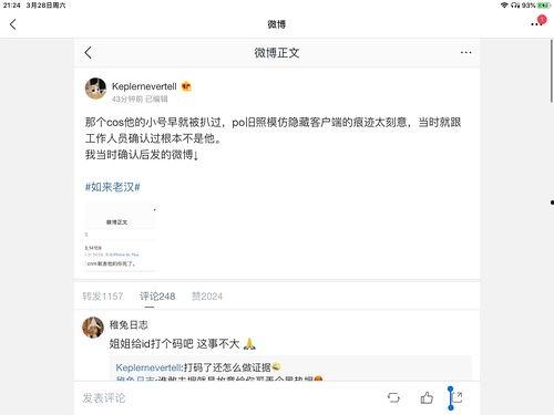 娱乐圈吃瓜系统很多,吃瓜系统助力揭秘幕后真相 第3张 娱乐圈吃瓜系统很多,吃瓜系统助力揭秘幕后真相 第3张