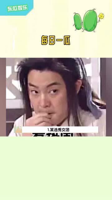 娱乐吃瓜频道在哪看直播,揭秘热门直播平台,轻松锁定精彩内容 第2张 娱乐吃瓜频道在哪看直播,揭秘热门直播平台,轻松锁定精彩内容 第2张