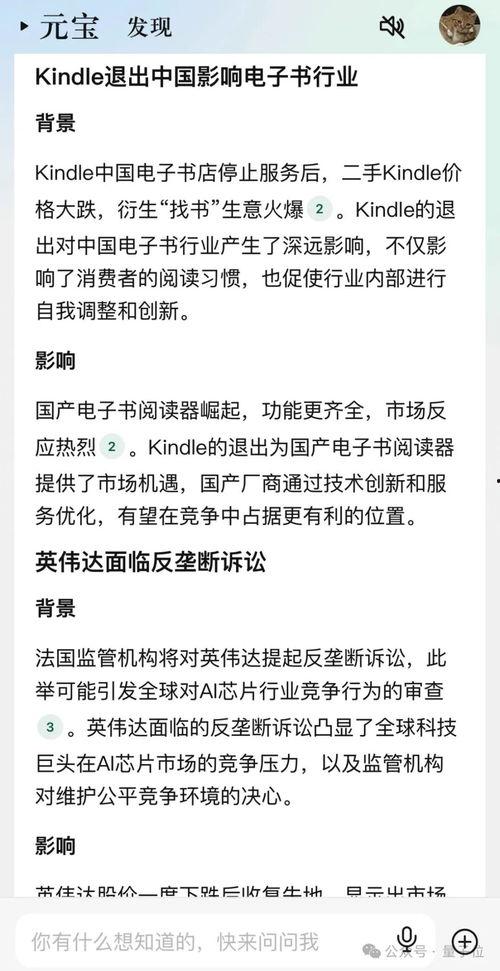 娱乐吃瓜酱年度报告,揭秘网络热点与AI换脸风波 第2张 娱乐吃瓜酱年度报告,揭秘网络热点与AI换脸风波 第2张