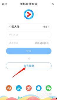 吃瓜娱乐账号怎么注销掉,步骤详解与注意事项 第2张 吃瓜娱乐账号怎么注销掉,步骤详解与注意事项 第2张