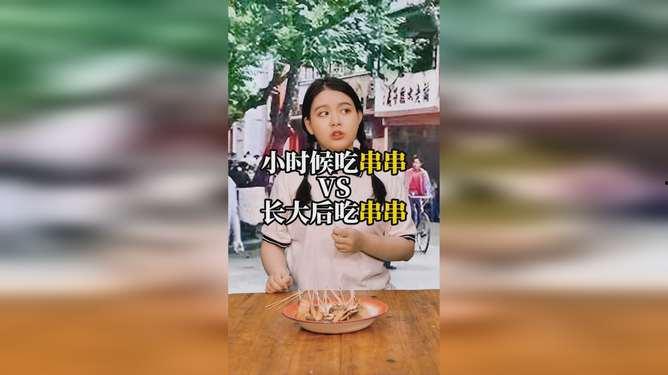 娱乐吃瓜酱不幸的童年,不幸童年背后的坚韧与成长 第2张 娱乐吃瓜酱不幸的童年,不幸童年背后的坚韧与成长 第2张