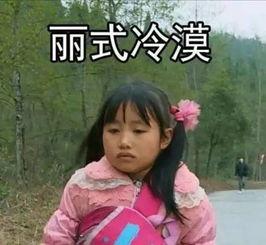 娱乐吃瓜酱不幸的童年,不幸童年背后的坚韧与成长 第3张 娱乐吃瓜酱不幸的童年,不幸童年背后的坚韧与成长 第3张