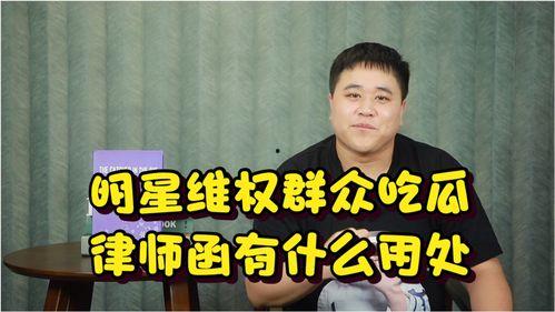 娱乐之星吃瓜群众是谁,揭秘网络时代的互动现象 第3张 娱乐之星吃瓜群众是谁,揭秘网络时代的互动现象 第3张