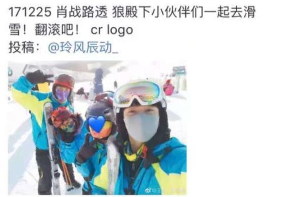 李沁肖战娱乐吃瓜,吃瓜群众热议幕后真相 第3张 李沁肖战娱乐吃瓜,吃瓜群众热议幕后真相 第3张