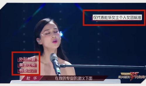 娱乐吃瓜旗下人有哪些,吃瓜群众揭秘娱乐博主背后的势力网络 第2张 娱乐吃瓜旗下人有哪些,吃瓜群众揭秘娱乐博主背后的势力网络 第2张