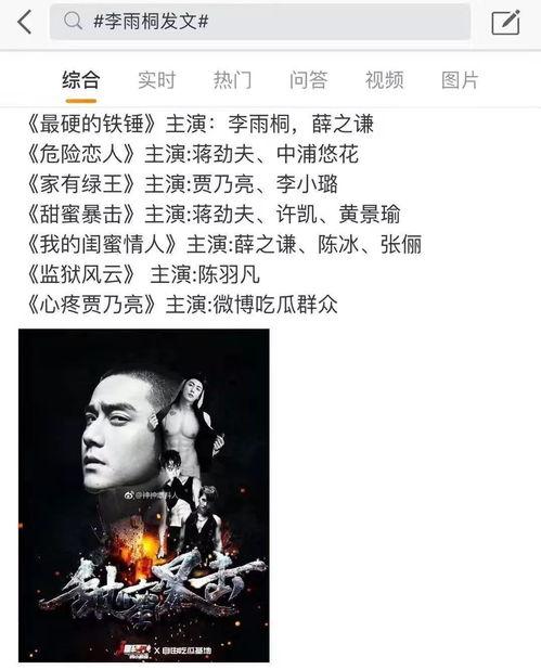 娱乐圈吃瓜节图片,娱乐圈年度“瓜田盛宴”图片回顾 第2张 娱乐圈吃瓜节图片,娱乐圈年度“瓜田盛宴”图片回顾 第2张