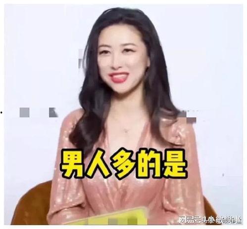 娱乐圈吃瓜热搜,八卦风云再起,明星隐私再掀波澜 第3张 娱乐圈吃瓜热搜,八卦风云再起,明星隐私再掀波澜 第3张