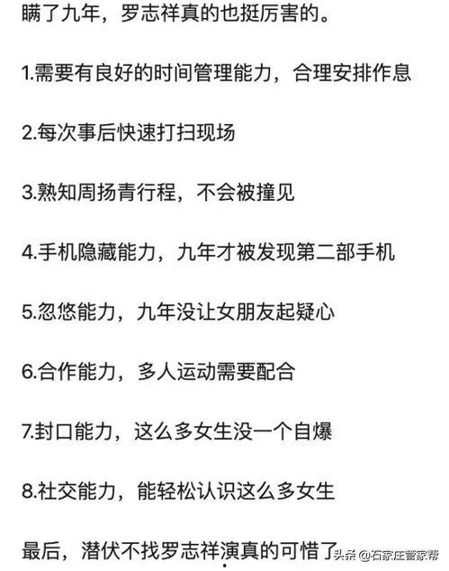 朋友娱乐圈吃瓜文案,揭秘明星幕后故事