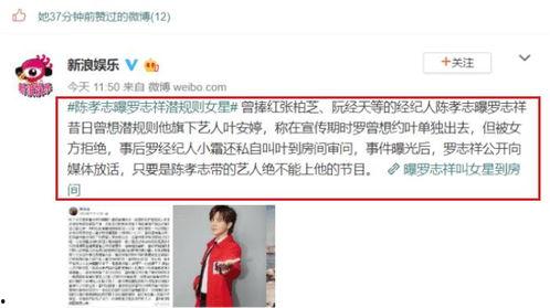 朋友娱乐圈吃瓜文案,揭秘明星幕后故事 第2张 朋友娱乐圈吃瓜文案,揭秘明星幕后故事 第2张