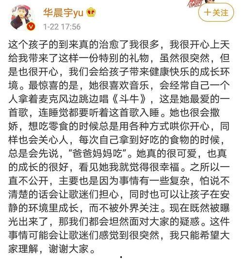 朋友娱乐圈吃瓜文案,揭秘明星幕后故事 第3张 朋友娱乐圈吃瓜文案,揭秘明星幕后故事 第3张