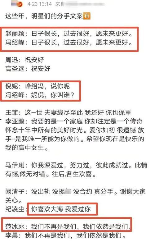 吃瓜娱乐文案怎么写好点,轻松幽默,抓住眼球的艺术 第1张 吃瓜娱乐文案怎么写好点,轻松幽默,抓住眼球的艺术 第1张